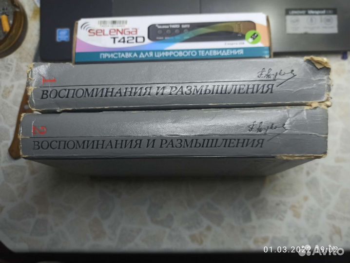 Г К Жуков книга