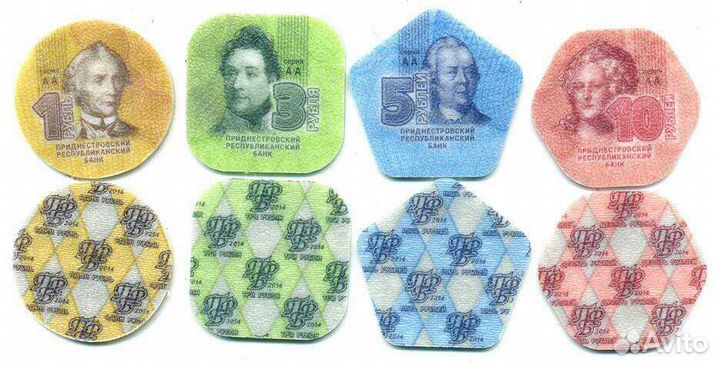 Монеты Приднестровья