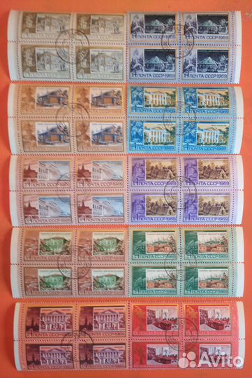 Марки по теме 