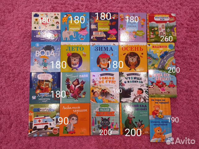 Новые Детские книги clever