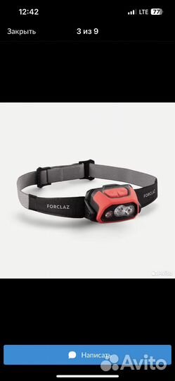 Фонарик налобный Forclaz Trek 900 400/600 lumen