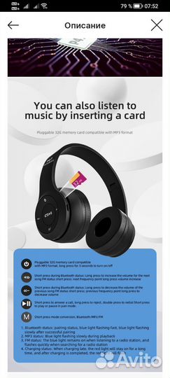 Блютуз наушники