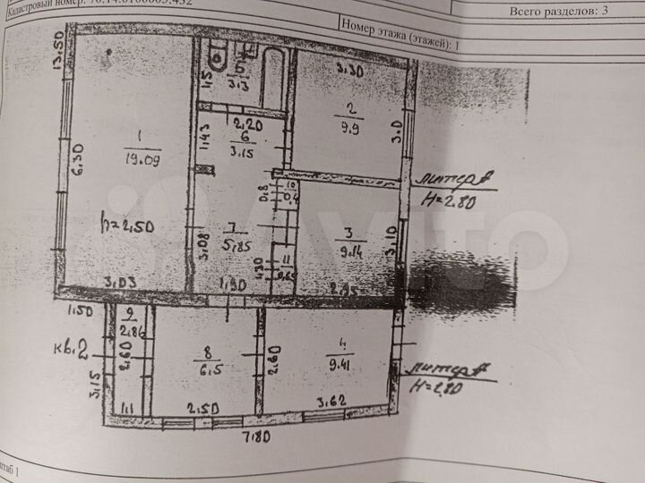 Дом 70,3 м² на участке 13 сот.