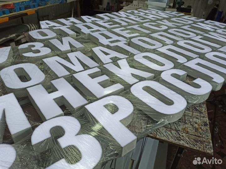 Наружная реклама