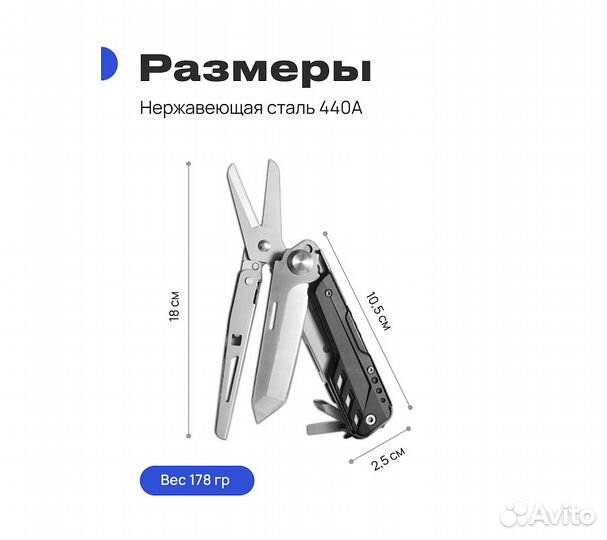 Мультитул RoadLike RL12 6 в 1 черный