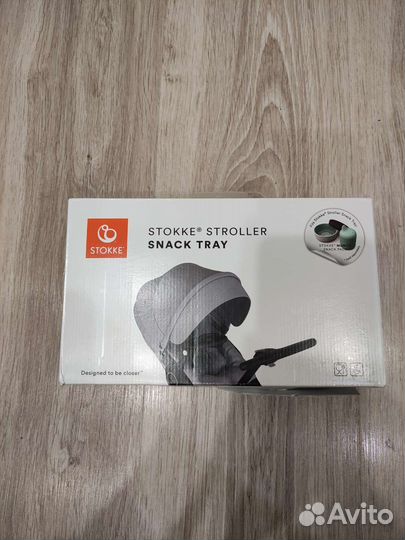 Столик подстаканник для колясок stokke Snack