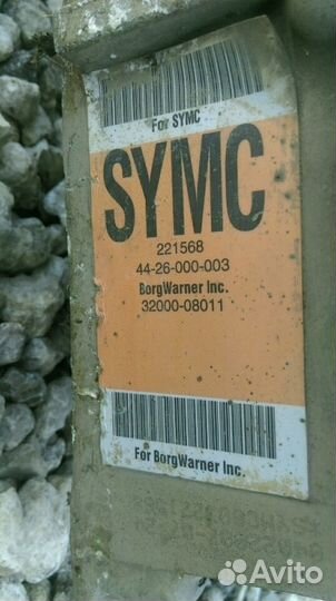 Раздатка Санг Енг Кайрон 2.3