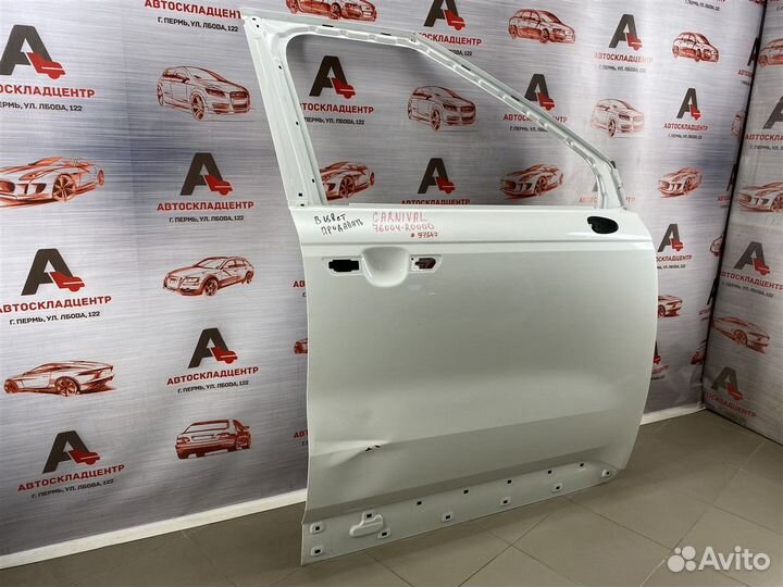 Дверь передняя правая Kia Carnival с 2020 года