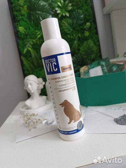 Шампунь-кондиционер для собак Docrtor Vic
