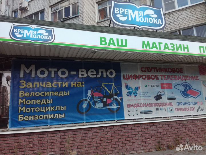 Установка и продажа систем Видеонаблюдения