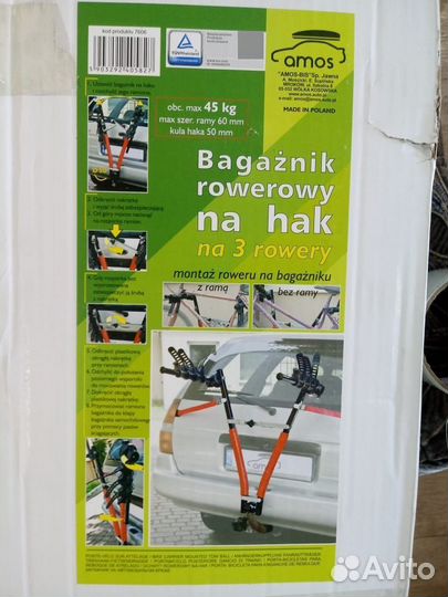 Багажник для 3 велосипедов на фаркоп