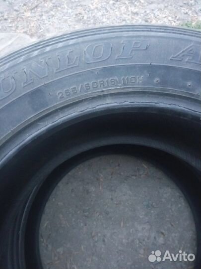 Dunlop  Enasave SP LT38 260/60 R18