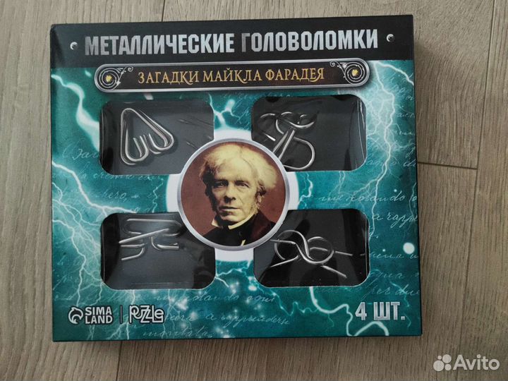 Головоломка майкла фарадея 4 штуки металл