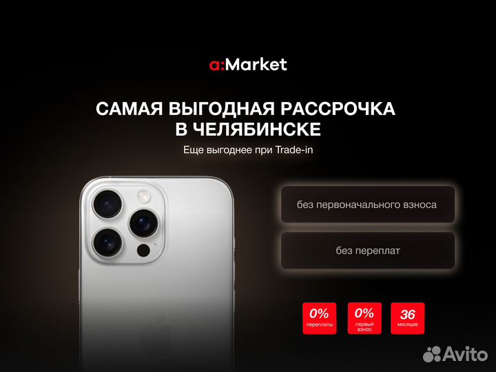 iPhone 13 mini, 512 ГБ