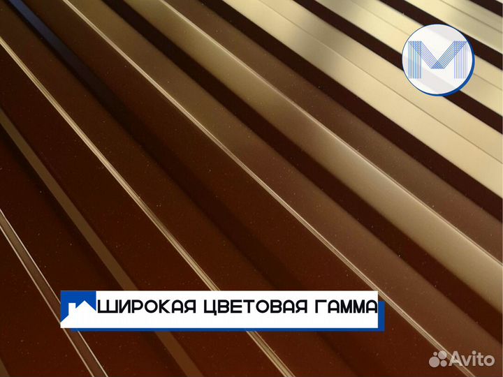 Профнастил в ассортименте