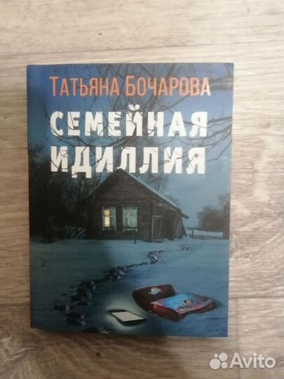 Продам новые книги