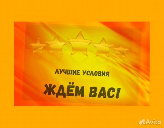 Упаковщики Вахта проживание +питан. Аванс еженедел