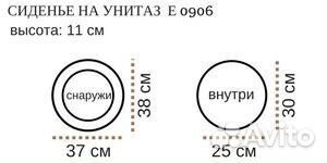 Насадка на унитаз