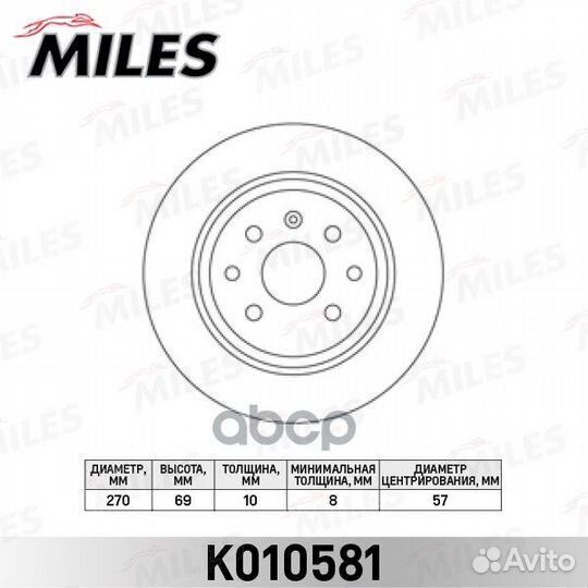 Диск тормозной задний opel vectra 1.6-2.0 95-03