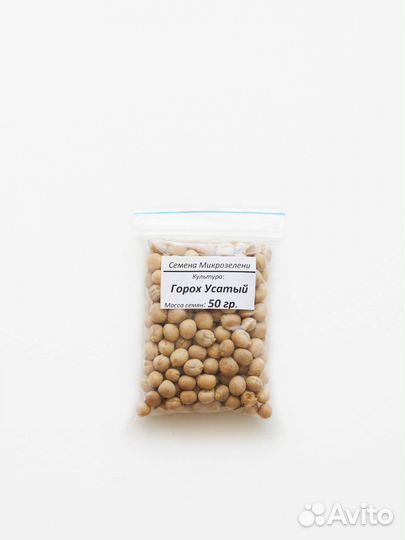 Семена для микрозелени