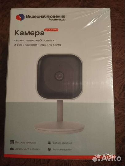 Камера видеонаблюдения