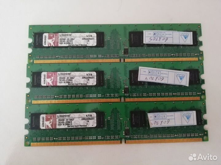 Оперативная память Kingston