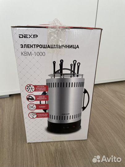 Электрошашлычница