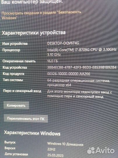 Мини игровой компьютер Intel Core i7/ 16/250