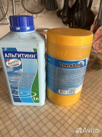 Средства для бассейна