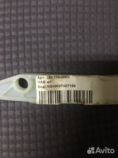 Запчасти на vag