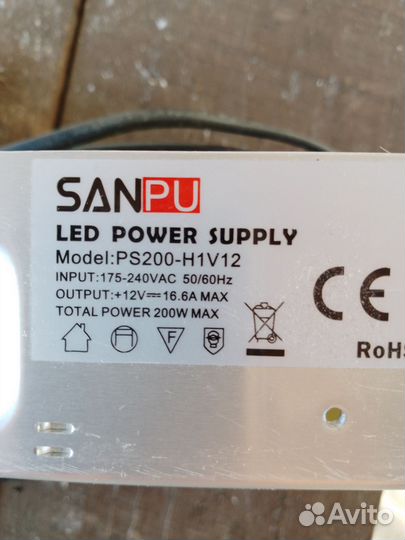 Блок питания для сабвуфера