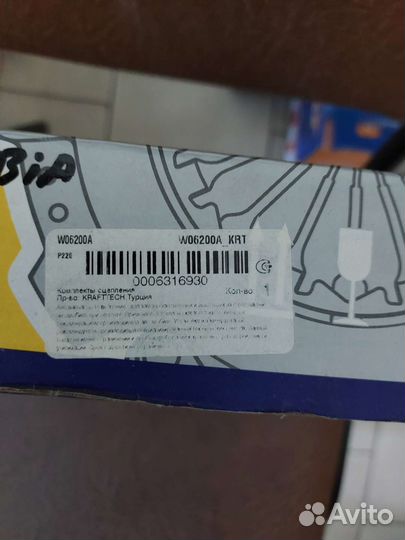 Сцепления к-т Skoda Fabia/Octavia/VW Golf 5/6 1.4