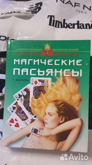 Разные книги