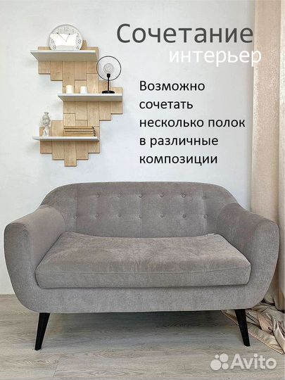 Полка настенная