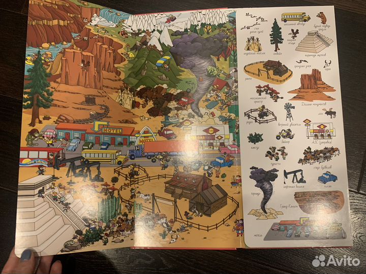 Clever 5 континентов