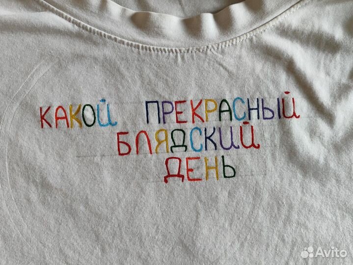 Кастомная одежда