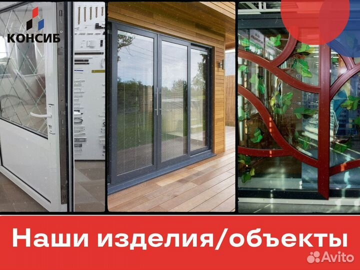 Пвх окна, остекление балконов от производителя