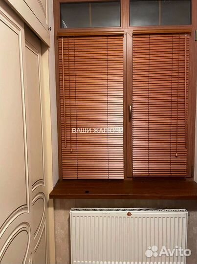 Деревянные жалюзи горизонтальные