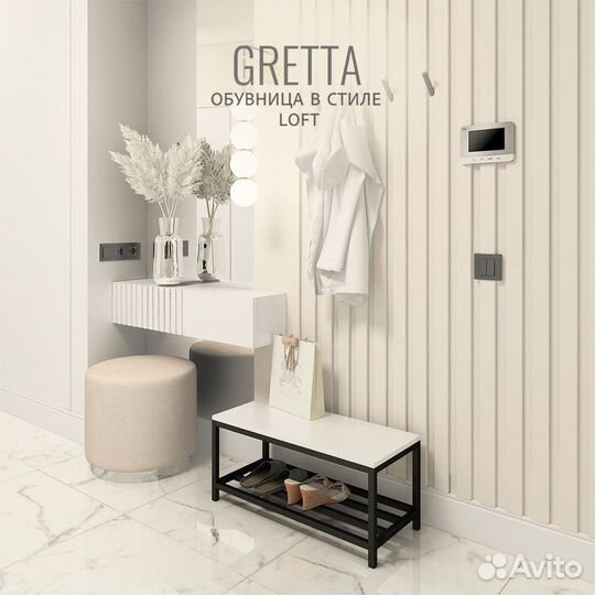 Обувница для прихожей gretta loft, белая