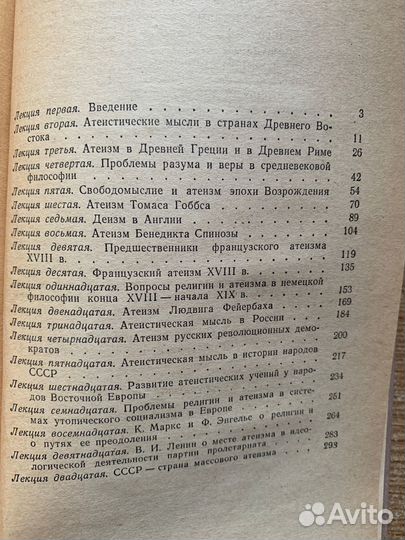 М.М. Григорьян 