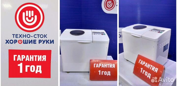 Хлебопечь бу LG