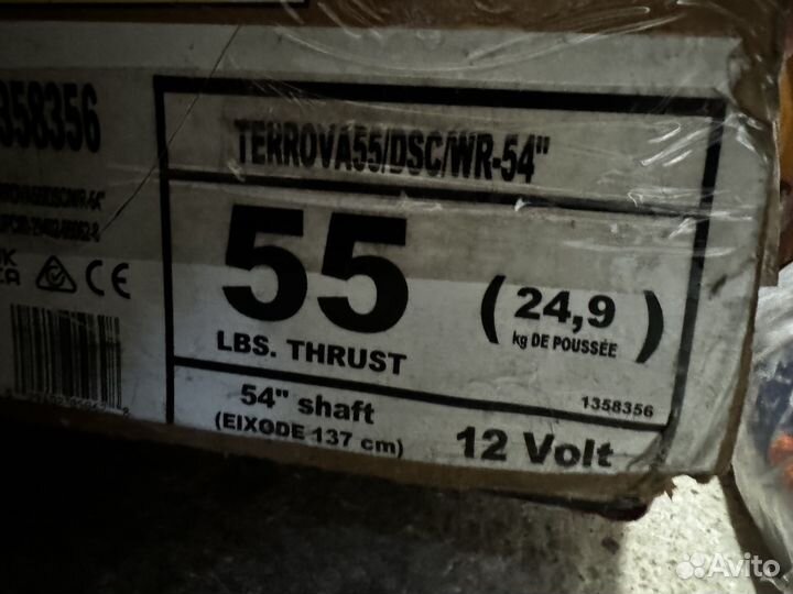 Minn Kota Terrova - 12V - 55LB - 54