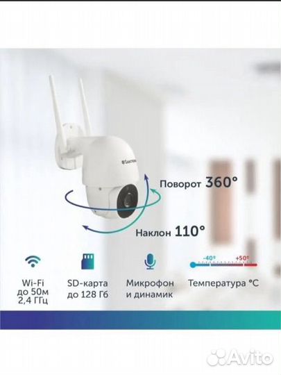 Камера видеонаблюдения santrin