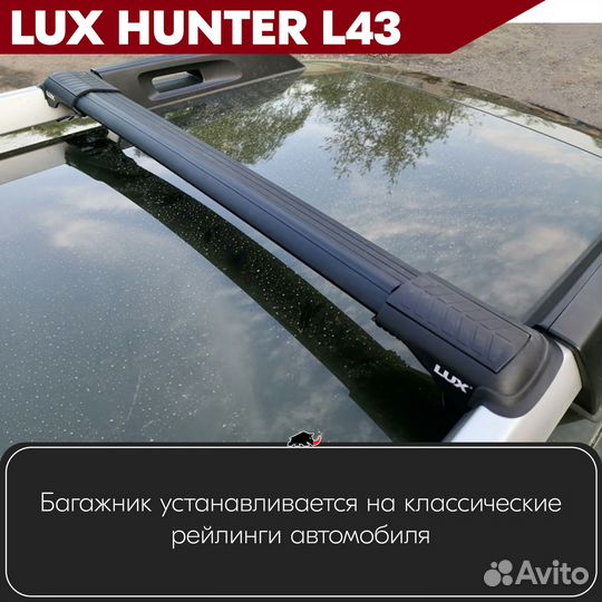 Багажник BMW 3 series E46 1998-2006 LUX hunter B