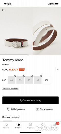 Ремень кожаный