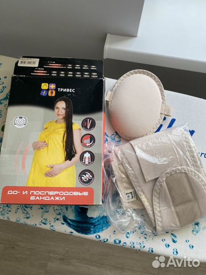 Бандаж дородовой и послеродовой