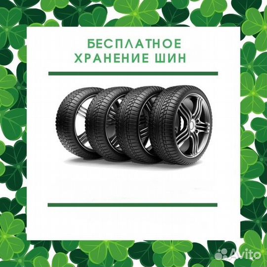Arivo Traverso ARV H/T 225/70 R16 107H