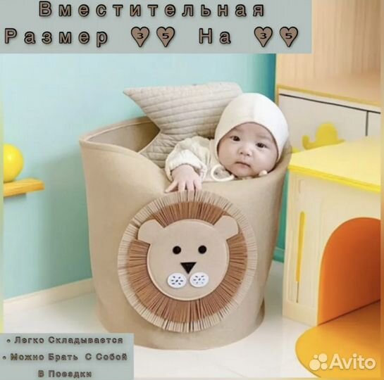 Корзина для детских игрушек из войлока