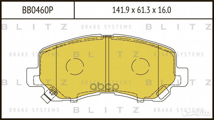 BB0460P колодки дисковые передние Mazda CX-5 2