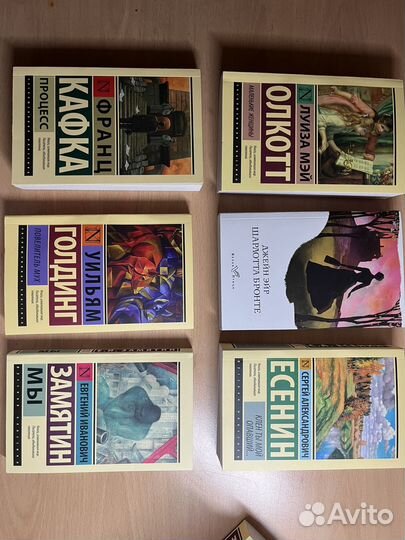 Книги эксклюзивная классика